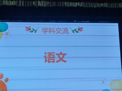 -上海星河湾双语学校