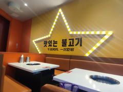 -韩小悦点餐式牛排烤肉自助(龙湖金楠天街店)