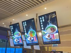 -舌尖尖·兰州牛肉面(浦东机场店)