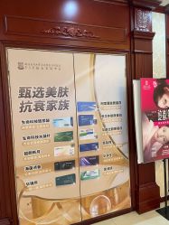 -南京医科大学友谊整形外科医院