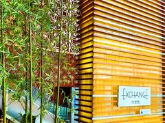 -威斯汀酒店Exchange大堂吧