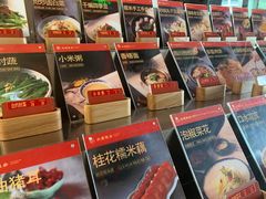 零售区-水煮鱼乡·川京菜(蛇口店)