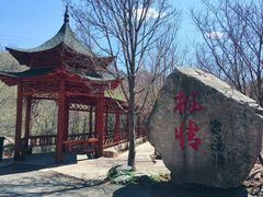 门面-本溪老边沟风景区