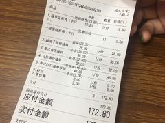 账单-今之味南亚厨房·探店指南(领展购物广场店)