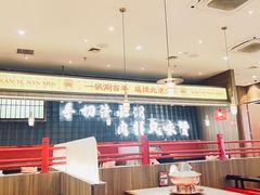 -侃爷南门铜锅涮肉