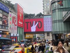 -观音桥步行街