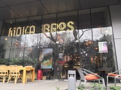 门面-Moka Bros 摩卡站(嘉华店)