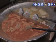 -湊湊火锅·茶憩(和平大悦城店)