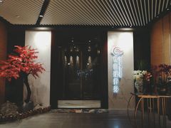 -璞·澐间影院式足道SPA(尚悦湾店)