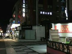 -宝健路步行街(Pedestrian Shopping Street)