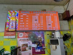 -王记生烫牛杂面馆(兰陵路店)