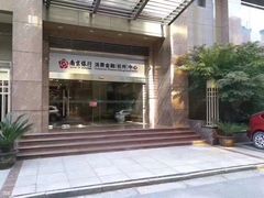 -南京银行(杭州分行)