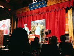 -哈哈曲艺社(西门闲亭店)