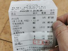 -万年酒楼(越秀南路店)