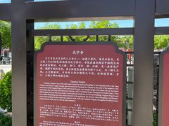 -天宁寺