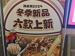 -海底捞火锅(劲松店)