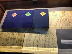 -巴金故居