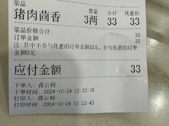 -福荣居褡裢火烧京味家常菜(西四店)