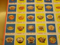 -伙工殿餐厅(吉大店)
