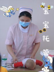 点击看大图 -宝媛会月子中心(越秀店)