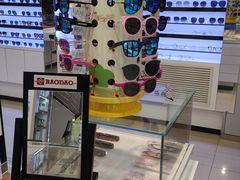 -宝岛眼镜·星创视光中心(黄河店)