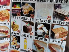 -新侨三宝乐面包店(崇文门店)