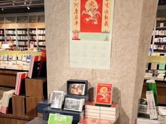 -方所(华润万象城店)