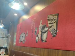 -宏状元现熬粥·京味菜(黄寺大街店)