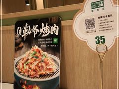 -晋家门(文峰广场店)