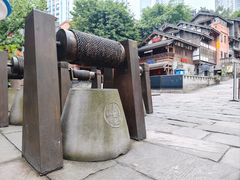 -重庆十八梯传统风貌区