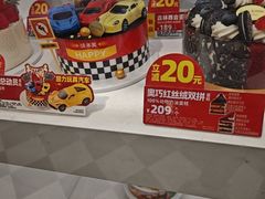 -味多美蛋糕(新和平里店)