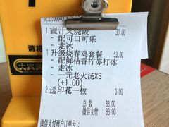 -大家乐(佛山南海店)