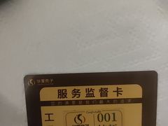 -华夏良子·足道·SPA·艾灸(金皇大厦店)