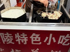 -孙氏梅花糕(马台街)