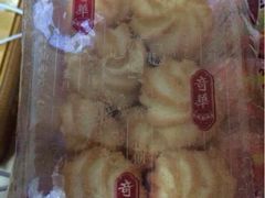 iphone_upload_pic-奇华饼家(香港国际机场T1店)