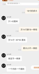 -桃子造型婚纱礼服(凤起广场店)