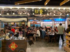 -松發肉骨茶(先得坊店)