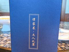 -北京饭店谭家菜