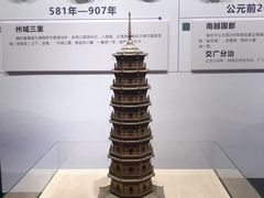 -广州市城市规划展览中心