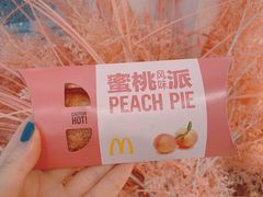 蜜桃派-麦当劳(温州人民路店)
