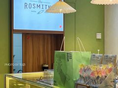 -野上麦田(中贸广场店)
