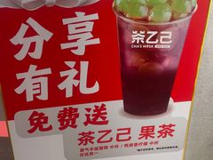 -丰茂烤串(全国首店)
