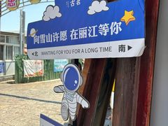 -古茗(忠义市场店)