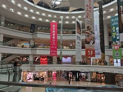 -仲盛世界商城