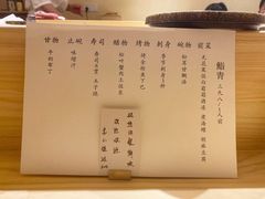 菜单-鮨青(恒基名人购物中心店)