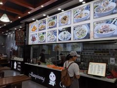-煎意浓·吴记煎包(交通路店)