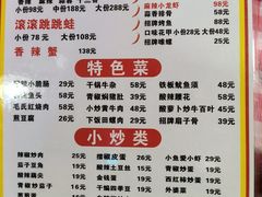 -小球滚滚湘菜馆·烤鱼·口味虾(太平街店)