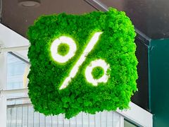 -% Arabica阿拉比卡咖啡(前滩太古里店)