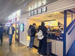 -星巴克(北京西站5号候车室)
