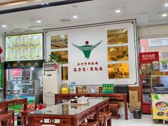 -东方宫中国蘭州牛肉拉面(黄岛店)
